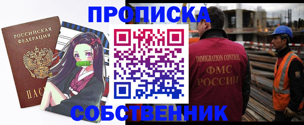 найти адрес прописки в Кизеле